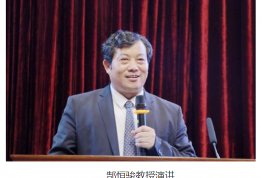 “以患者为中心”新型临床医学学科建设“号角”  在湖南湘雅常德医院吹响